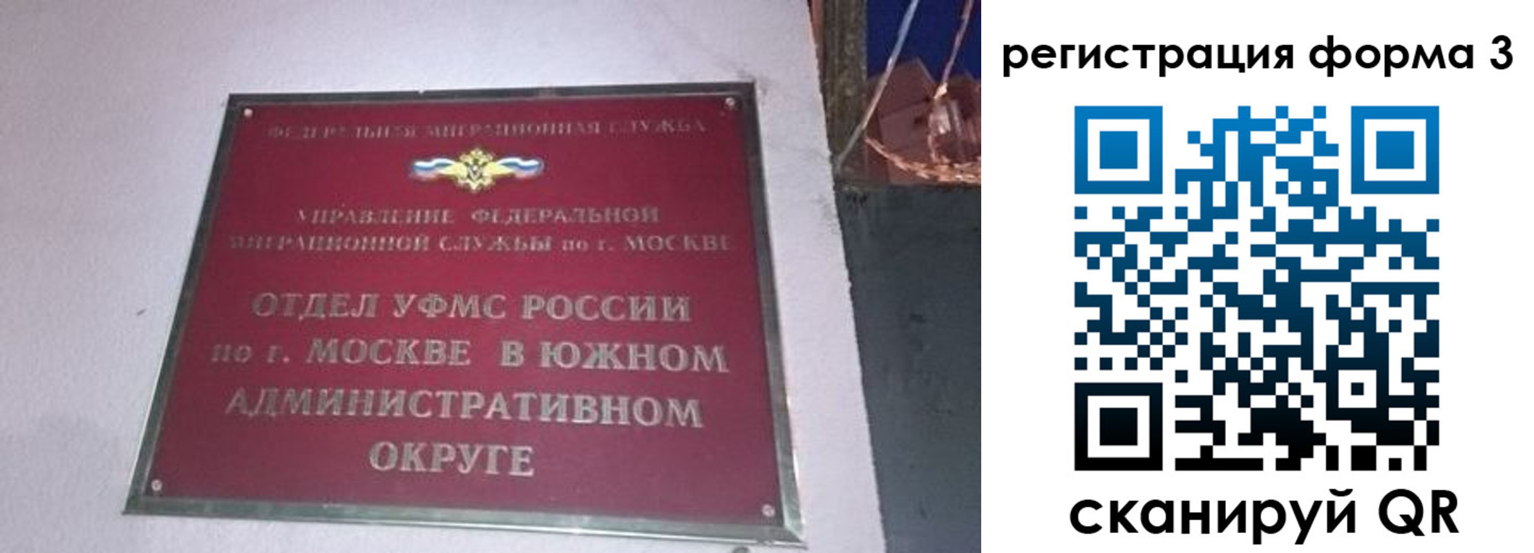 временная регистрация в Миллерово